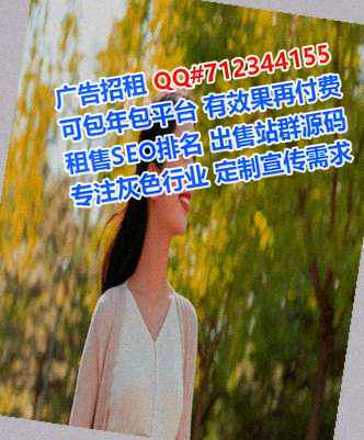 恩平卵妹服装事务所